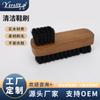 Cepillo para zapatos de madera maciza personalizado por el fabricante de cerdas suaves aceitado y pulido cepillo para zapatos doméstico multifuncional de doble cara para limpieza y eliminación de polvo