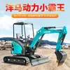 Excavadora Pequeña para Venta al por Mayor Spot Excavadora Pequeña de Una Tonelada para Uso Agrícola y Doméstico Excavación Máquina con Gancho para Triturar en Interiores de Huertos y Invernaderos