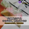 Bolsa de embalaje de ropa HD al por mayor, bolsa de plástico PE con cierre hermético, bolsa transparente para ropa interior, bolsa con cremallera