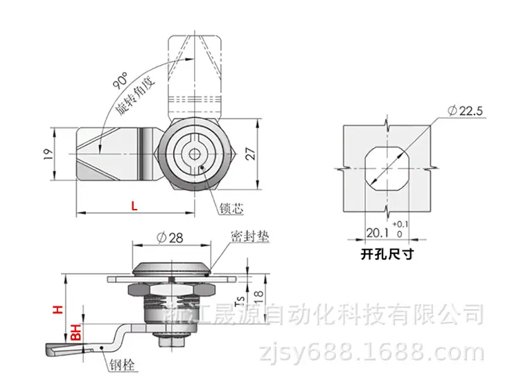 锁尺寸图.png