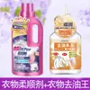 Detergente para Ropa con Aroma a Lavanda, Fragancia de Larga Duración, Ropa Suave y Protectora, Aclarado y Brillo, Eliminación de Manchas y Fragancia, Fragancia Familiar