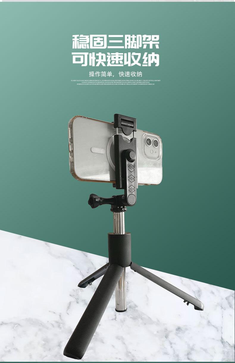 自拍杆脚架_07.jpg