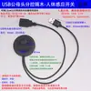 Placa de Aislamiento de Aire para Control de Colección sin Agujeros, Tablero de Penetración, Vidrio, Piedra, Escaneo Manual Táctil, Interruptor de Sensor de Cuerpo Humano 5~24V + Atenuación