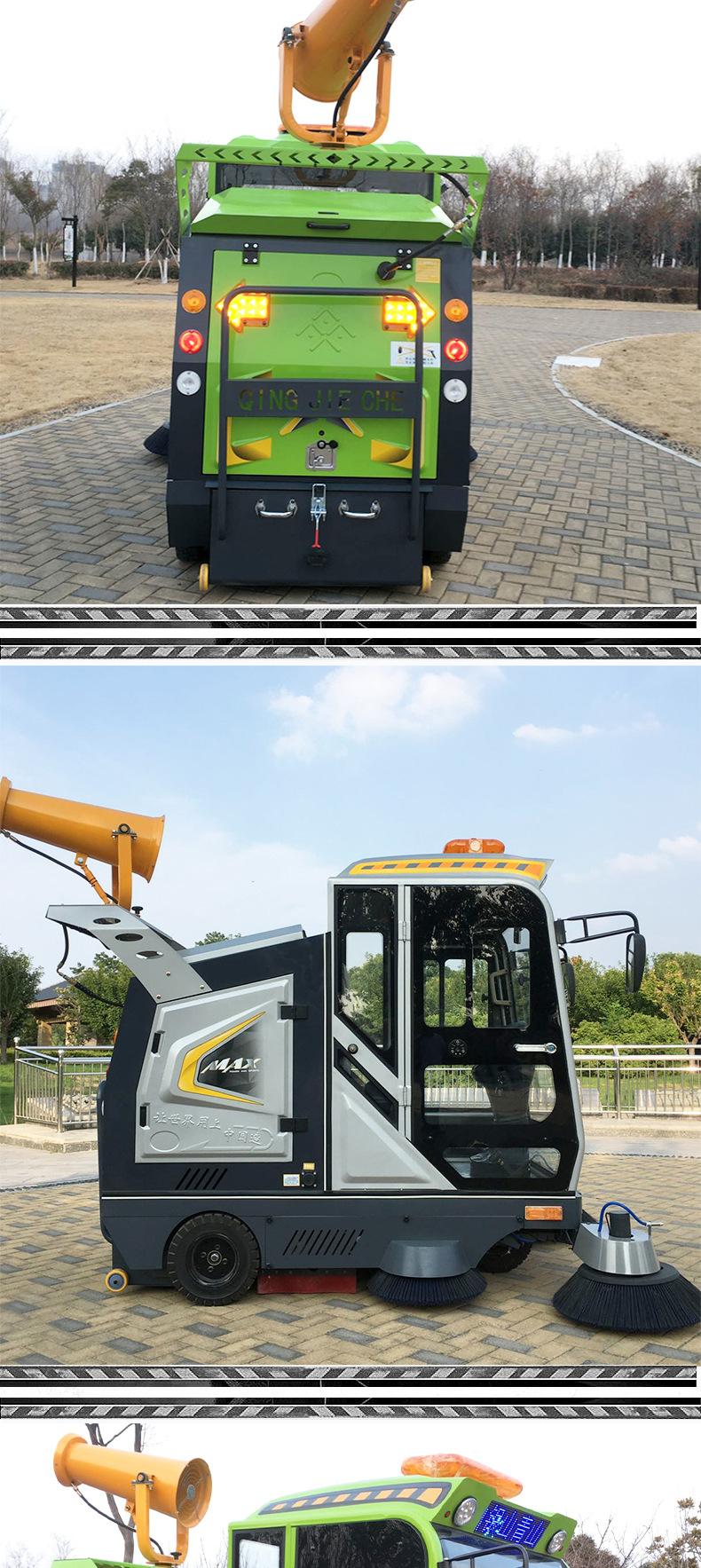 扫地车(1)_06.jpg