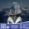 Compatible con parabrisas Suzuki UY125, Haojue AFR, piezas de modificación de scooter Qianjianghong, cristal de parabrisas