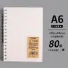 Cuaderno B5 Simple Engrosado Premium con Cuadrícula para Estudiantes de Secundaria y Universidad, Cuaderno de Clase, Preparación de Exámenes, Páginas Cuadrículadas y Rayadas