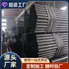 Fabricante al por mayor de tubería galvanizada Q235b para andamios, para uso en construcción, tubería de andamio de 6 m, montantes y travesaños de 48*1.5