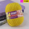 Sanli lã de bebê produtos genuínos bebê bebê algodão leite proteína de seda lã tricotado à mão espessura média querido bebê
