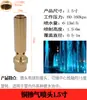 Columna de Flor de Manantial de Cedro DC Universal Ventilador en Forma de Champiñón Fuegos Artificiales Cola de Pavo Real con Válvula Fuente de Agua Aspersor para Fuente de Paisaje