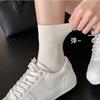 Calcetines de Rizo Básicos Versátiles de Algodón Sin Costuras con Textura de Canalé para Otoño e Invierno 2025