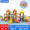 Resbaladilla Grande para Exteriores, Jardín de Infancia, Plaza Comunitaria, Parque, Combinación de Resbaladillas para Niños, Instalaciones de Juegos al Aire Libre