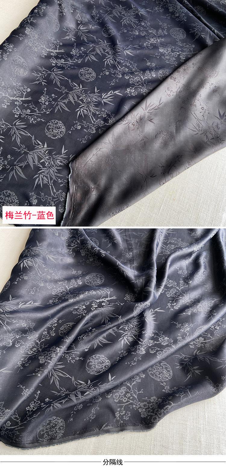 梅兰竹蓝.jpg