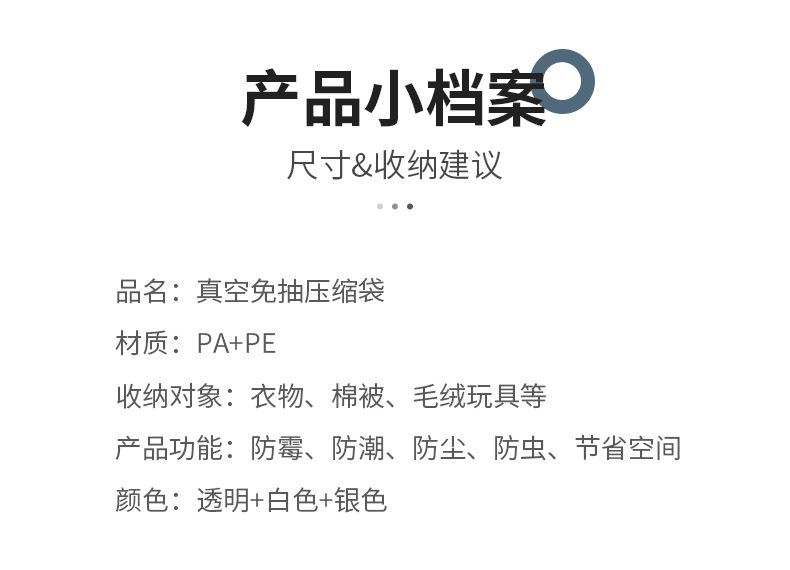 免抽气 (10)