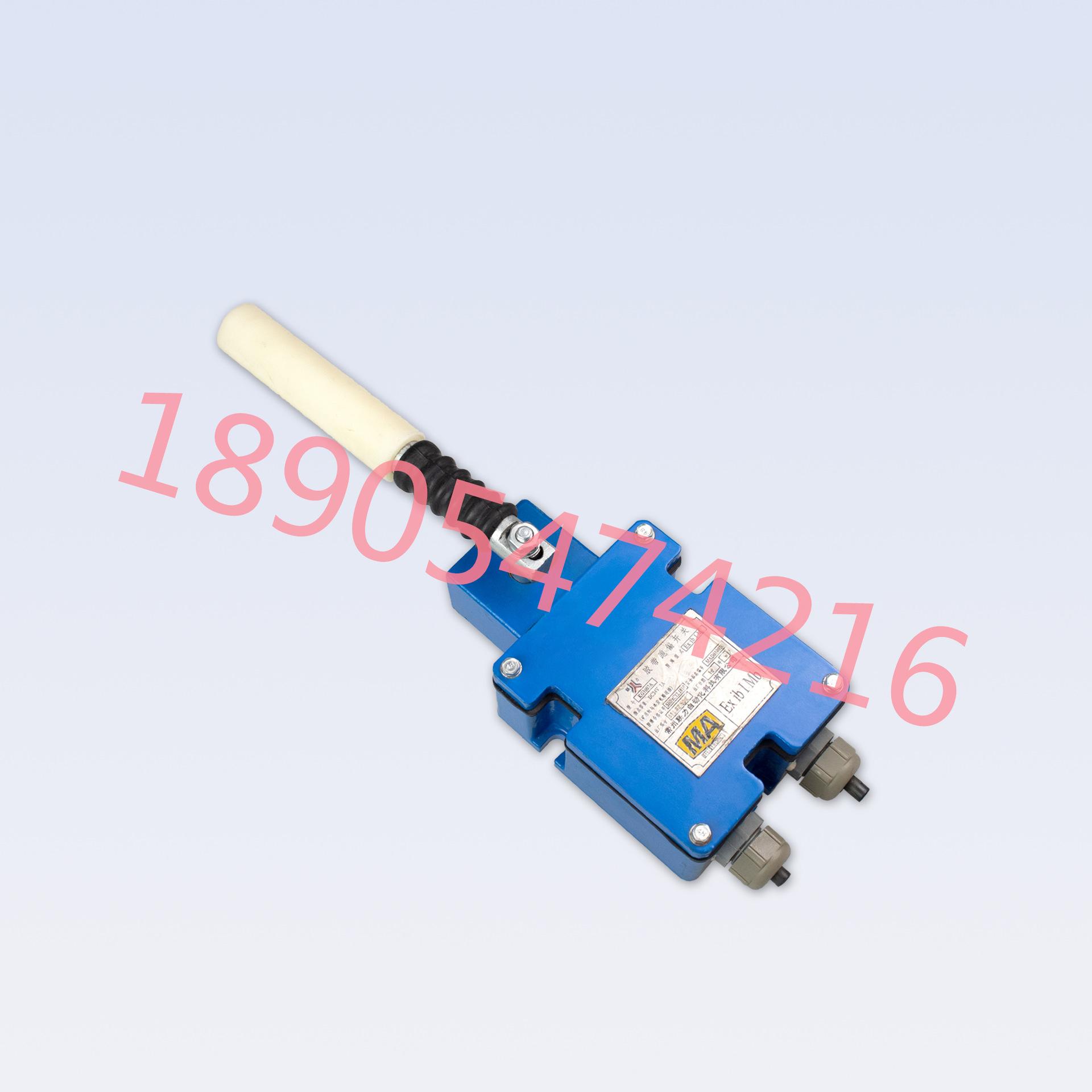 KG1007A 胶带跑偏开关2