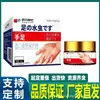 Tengri Pharmaceutical Adesivo de Estimulação por Pressão em Acupontos Tipo Cotovelo - Uma Peça, Grande Quantidade, Preço Excelente, Fornecimento Estável
