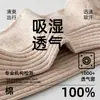 [Algodón 100% de Xinjiang] Calcetines para Hombre, Algodón Puro, Primavera y Verano, Grado 10A, Antibacterianos, Desodorantes, Absorbentes de Sudor, Transpirables, de Media Pantorrilla