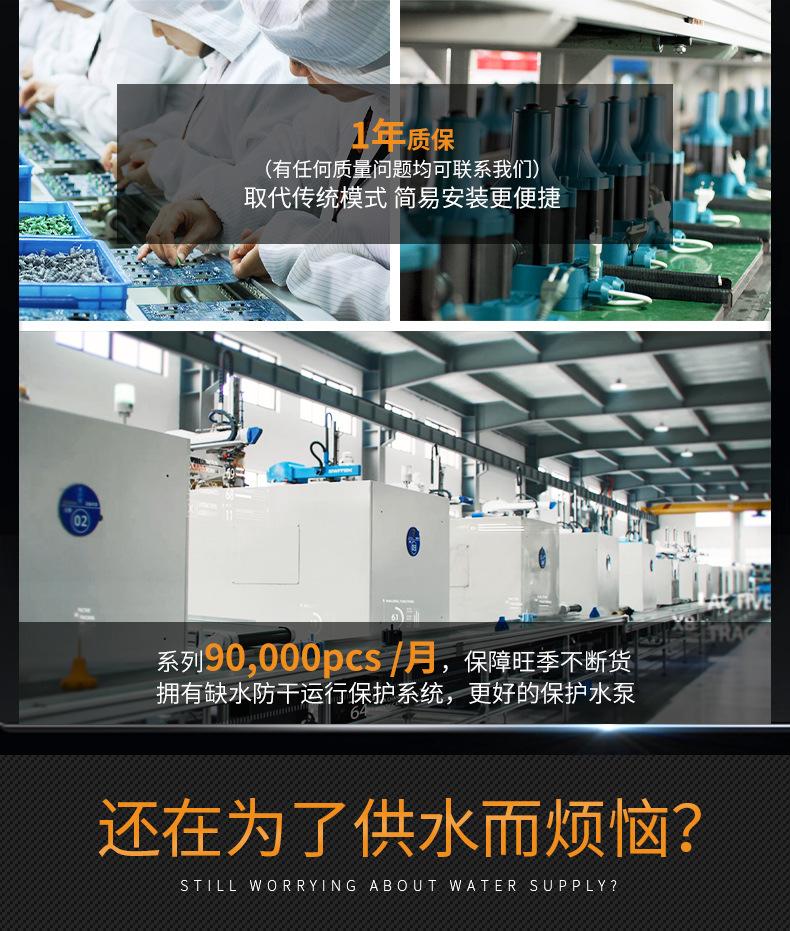 水泵压力开关控制器