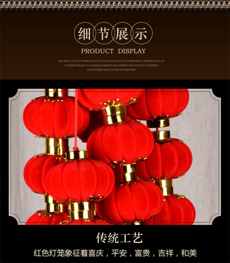 详情页7