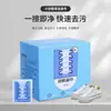 Toallitas Limpiadoras de Tenis Qianhui, Doble Empaque Individual Portátil, Eliminación de Manchas Sin Dañar los Zapatos, Herramienta de Limpieza de Zapatos de Emergencia para el Hogar al por Mayor