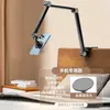 Soporte de Mesa para Tableta junto a la Cama, Brazo de Disparo Aéreo para Escritorio, Soporte Universal Ajustable para Transmisión en Vivo, Gadget para Personas Perezosas, Soporte para Teléfono