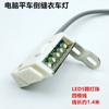 Carro plano de computadora corte automático de hilo costura hacia atrás interruptor de aguja hacia atrás luz LED de trabajo para carro de ropa máquina de coser industrial al por mayor