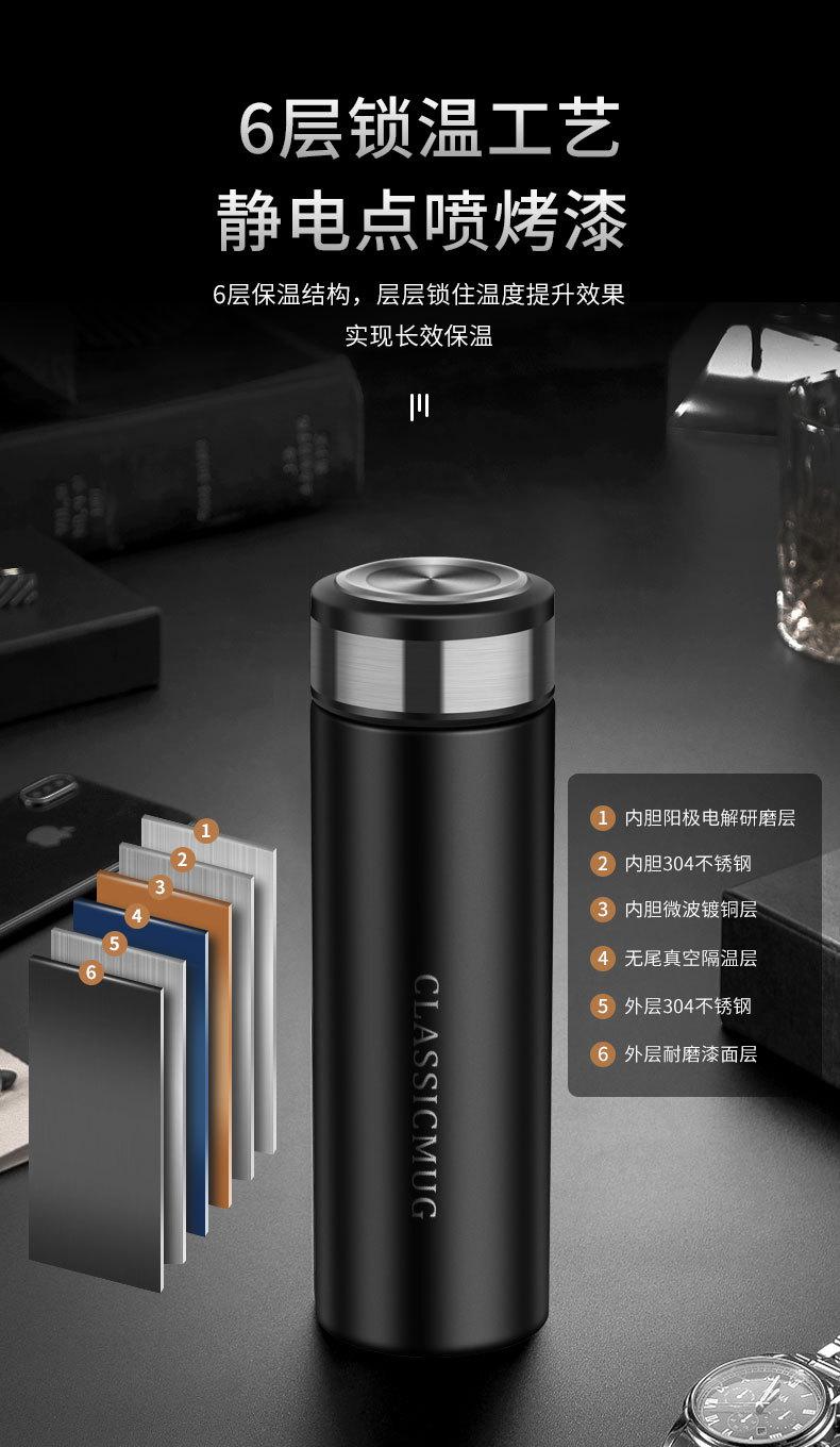保温杯_09.jpg