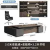 Mesa executiva de luxo, design moderno simples, mesa de presidente, mesa de CEO, mesa executiva, conjunto de mesa e cadeira para escritório de gerente