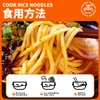 Fideos de Arroz Especiales de Yunnan, Fideos de Arroz en Olla Pequeña de Kunming, Fideos de Arroz con Salsa Mixta, Fideos de Arroz Instantáneos Convenientes al Vacío Sin Cocción para el Desayuno