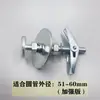 Tubo Redondo de Aço Inoxidável para Peitoril de Janela, Parafuso de Fixação sem Furo, Parafuso de Expansão de Ajuste para Guarda-corpo de Varanda para Decoração de Casa