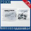 Conector Mini Pl1/8-M5M Pl1/8-01M Marca Pisco Japón Nuevo Original Auténtico