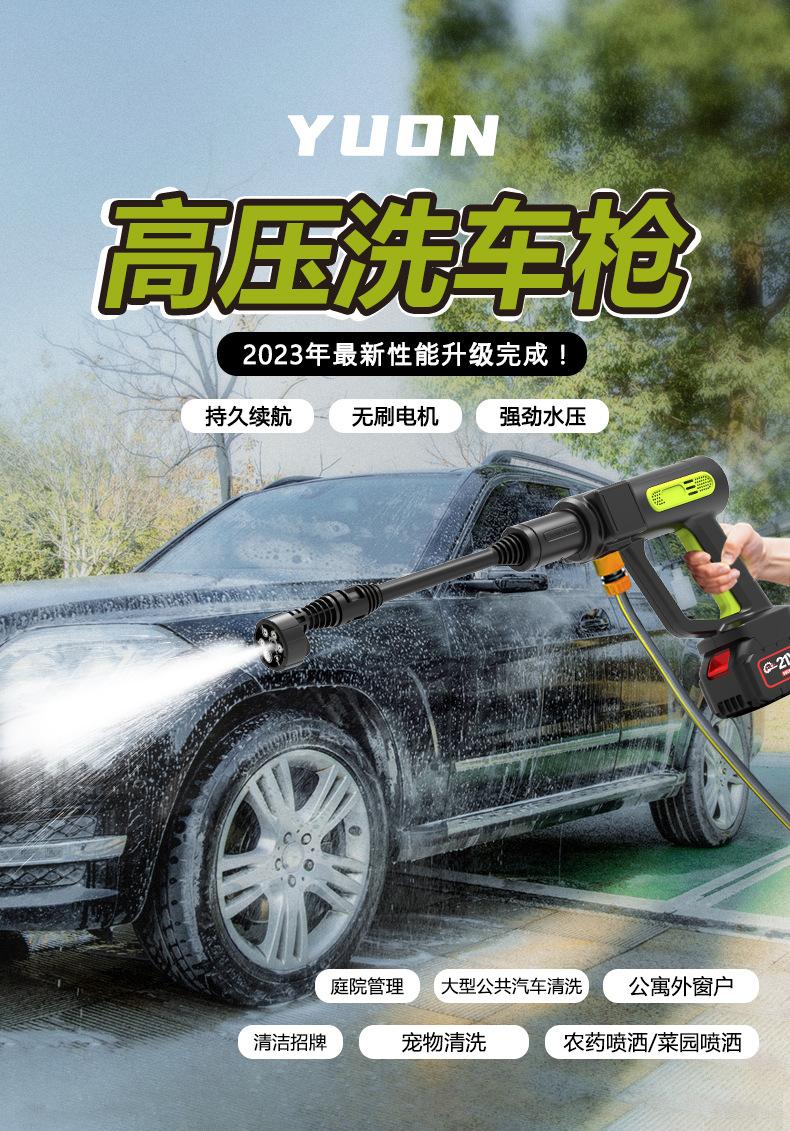 大白枪详情_01