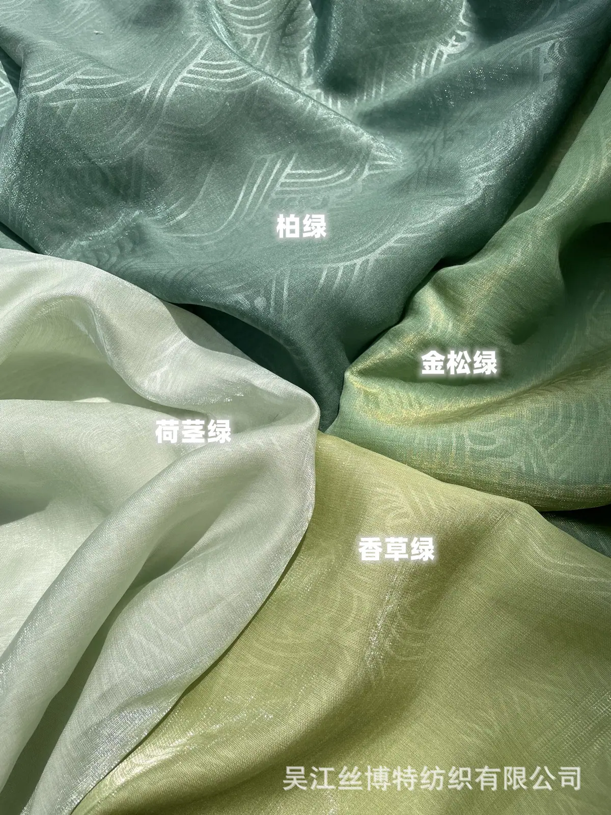 云缎海浪48.jpg