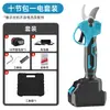Tijeras Eléctricas de Podar Máquina de Podar para el Hogar Máquina de Podar para Huertos Tijeras Podadora Recargables de Litio de Alta Potencia