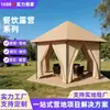 Tenda de Hotel para Uso Externo da Moda de Rede Pico Único Hexagonal Quarto Privado Ponto Turístico Piquenique Churrasco Barraca de Hospedagem Personalização