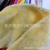 Bata de Felpa Corta de Terciopelo Doble Cara 280g Ropa para Niños Ropa de Casa Tela para Alfombra Material de Vellón de Coral Espesado