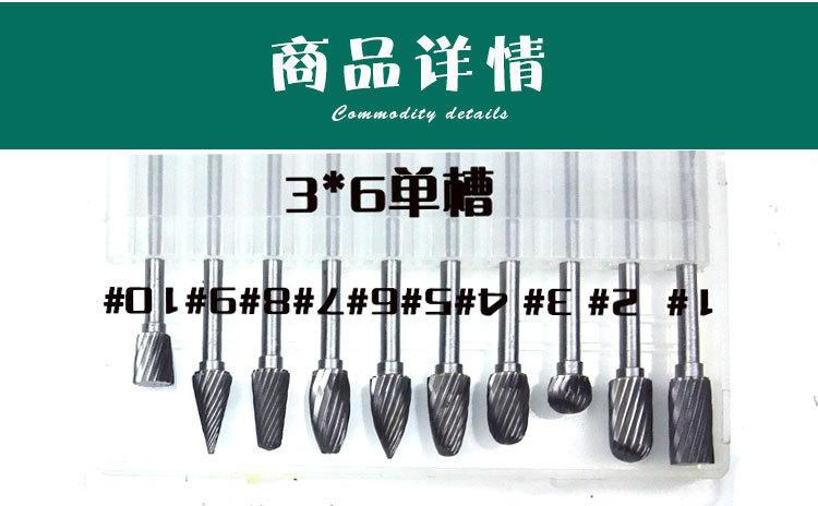 钨钢2.jpg