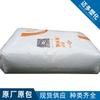 Pp Zhejiang Stone S2040 Polipropileno de alta resistência e alta resistência