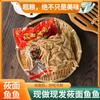 Fideos de Avena Natural Pescado Pescado Especialidad de Shanxi Desayuno Sustituto de Comida Conveniente Comida Rápida Comida Gruesa Bajo en Grasa Alta Saciedad Fideos Suaves