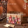 Caixa de Bolo da Lua Casca de Gelo Flor Vintage Festival do Meio Outono 4 Grãos 6 Grãos Caixa de Papel Gema Crocante Pastelaria Chinesa Caixa de Embalagem de Papel Kraft