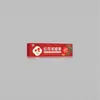 Atacado do Fabricante Hong Kong Mingxiangtang Creme para Geada Flor Vermelha 20g Dropshipping