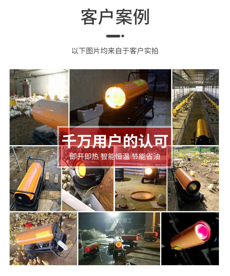 燃油暖风机综合页面_04.jpg