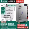 Gabinete para cocinar al vapor arroz Zhigo, máquina para bollos al vapor, aparato para cocinar al vapor arroz, máquina para cocinar al vapor arroz comercial a gas para cocina y cafetería, caja de vapor eléctrica, carrito para cocinar al vapor arroz