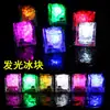 Cubos de Gelo Luminosos Quando Expostos à Água, Brinquedos de Barra Coloridos Piscantes, Luzes de Cubo de Gelo Pequenas com Sensor LED Piscante Rápido e Lento, Venda Direta do Fabricante