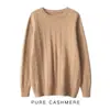 Suéter grueso de punto de siete agujas con cuello redondo, suéter de cachemira para hombre, nuevo 24 otoño e invierno, suéter de punto de cachemira suelto casual, base