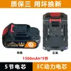 Llave Eléctrica Batería Estilo Makita Sierra Eléctrica Universal Amoladora Angular Herramienta Eléctrica Batería de Litio 21V Gran Capacidad Duradera