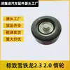 5751J0 5751.J0 Polea Tensora del Alternador Adecuada para Peugeot 307 308 408 508 Citroen C5 C4