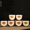 Copa de Degustación de Jade Sebo Tazón de Té Porcelana Blanca Copa Kung Fu Juego de Té Cerámica Phnom Penh Copa Personal Copa Maestra LOGO Impreso