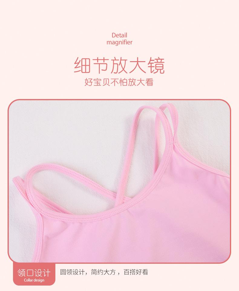 后背交叉-详情页_06.jpg