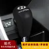 Aplicable transfronterizo moderno 8 Sonata 8 9 9 Imagen famosa Shengda cubierta de palanca de cambios automática cubierta de palanca de cambios