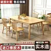Mesa de comedor de madera maciza, pequeña, ligera, de lujo, moderna, sencilla, con combinación de escritorio y silla, mesa de comedor rectangular